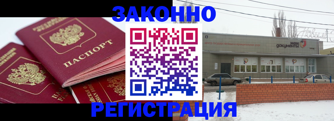 пропишу в квартире в Талице