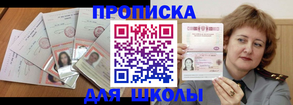 пропишу в квартире в Талице