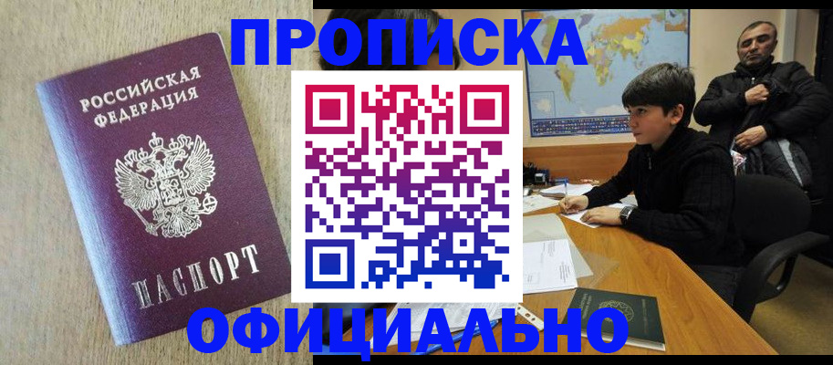 регистрация в Талице