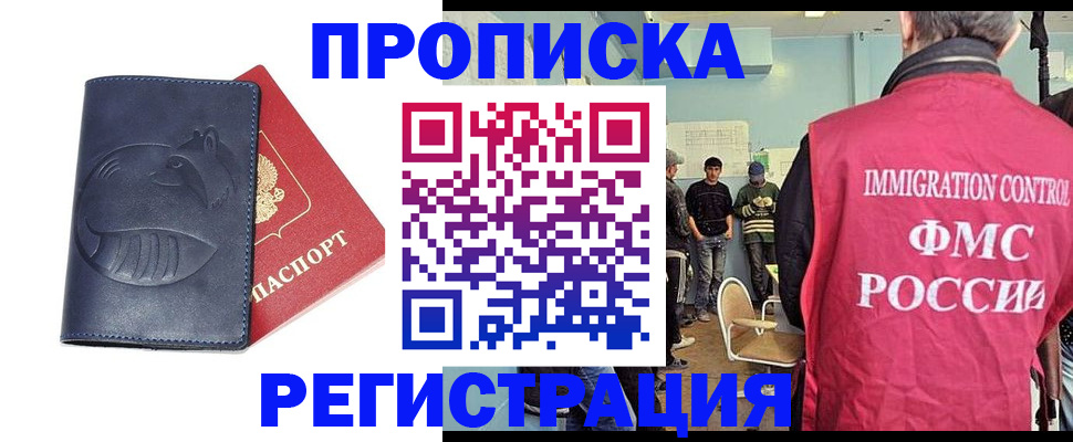 регистрация в Талице