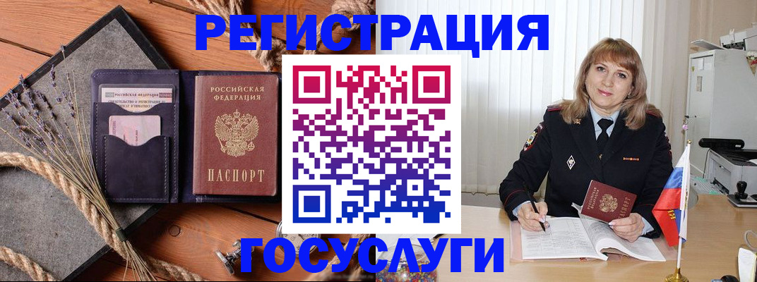 регистрация для дет. сада в Талице